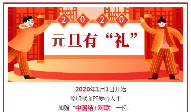 TIM截图20191231091720.jpg