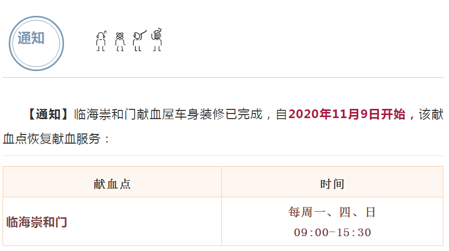 QQ图片20201109081024.png