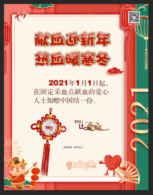 QQ图片20201229103236.png