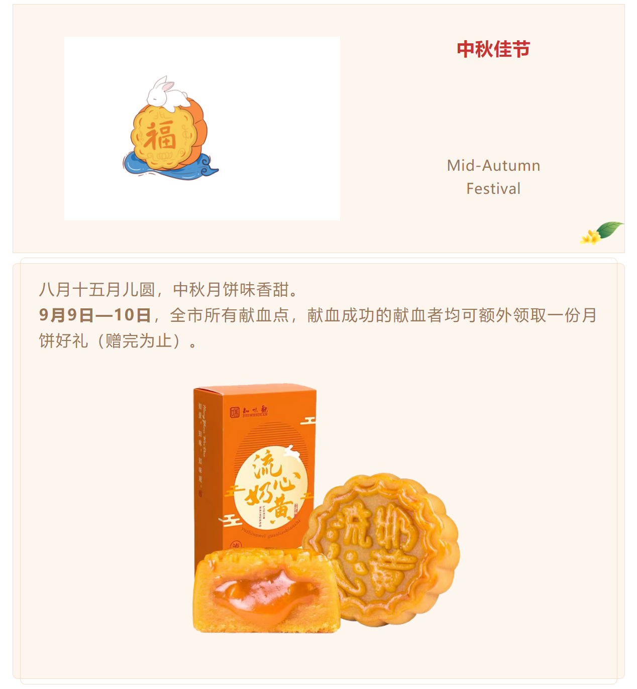 QQ图片20220909160342.png