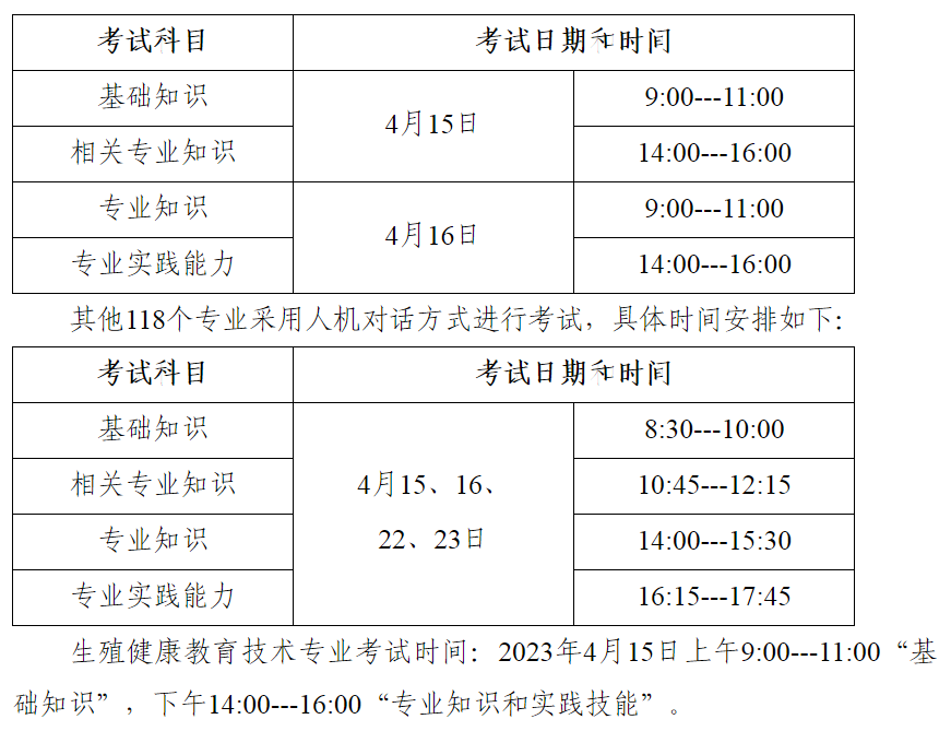 C5EB220A-13FC-4739-85B6-624648C2F641.png