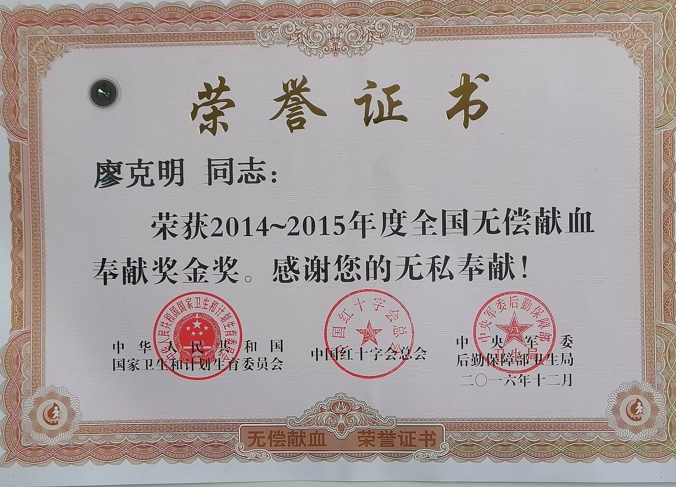 调整大小 微信图片_20241207121003.jpg