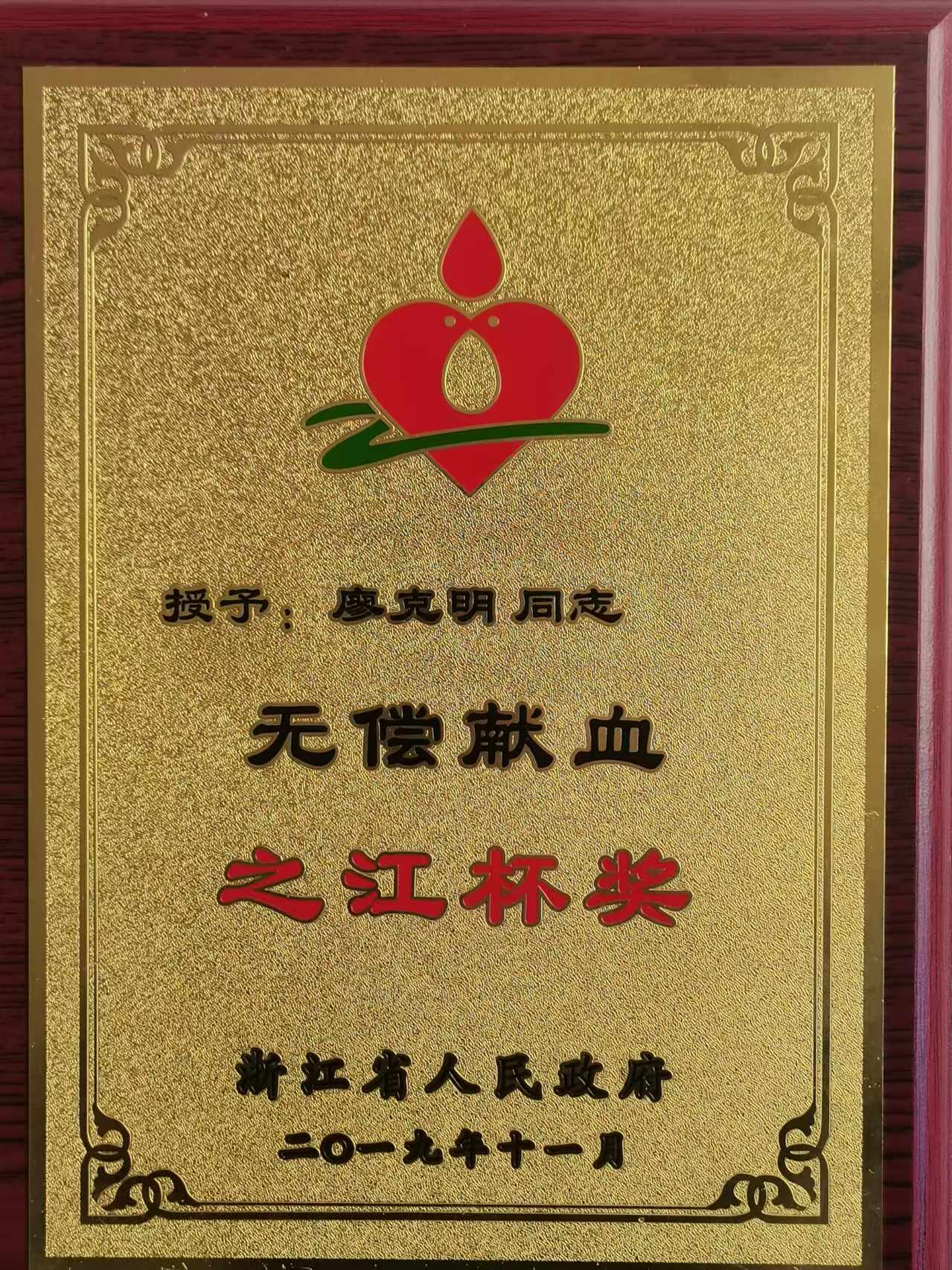 微信图片_20241207121036.jpg