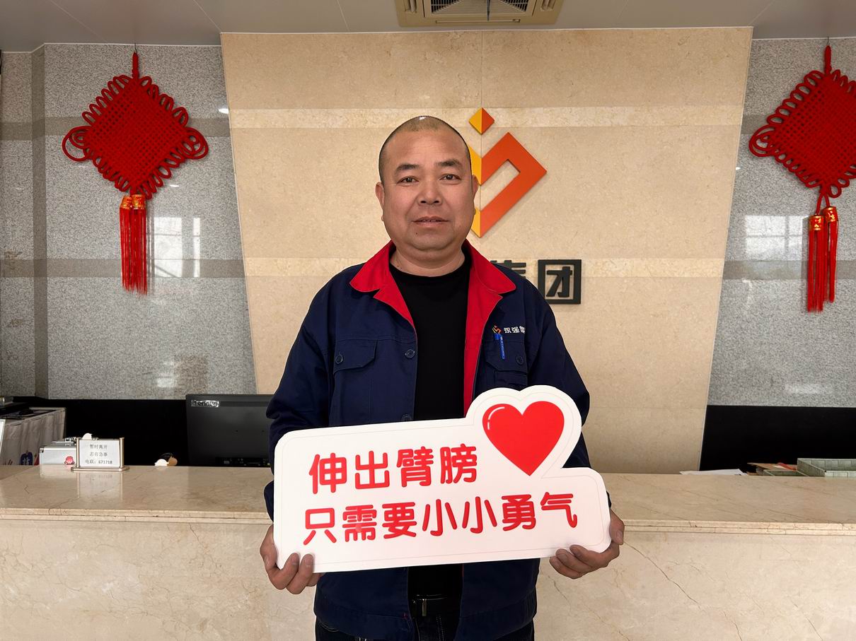 调整大小 2025-03-28 092322.jpg